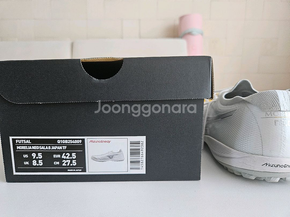 미즈노 에어리프트 운동화 275mm(풋살화/축구화)--7