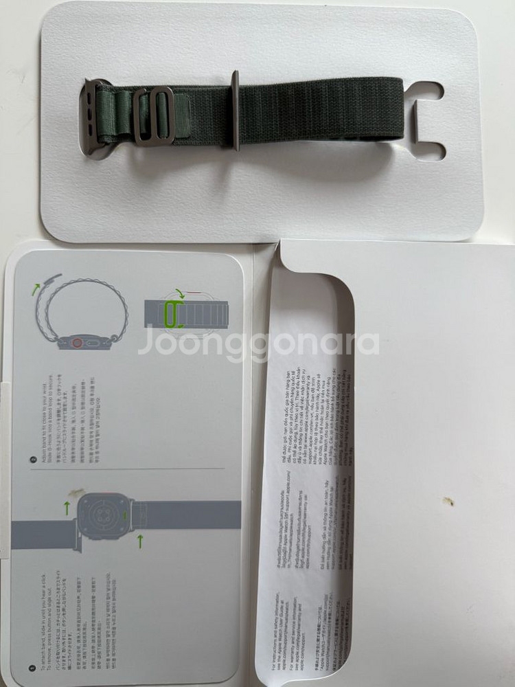 애플워치 울트라 그린 밴드 L사이즈 이미지