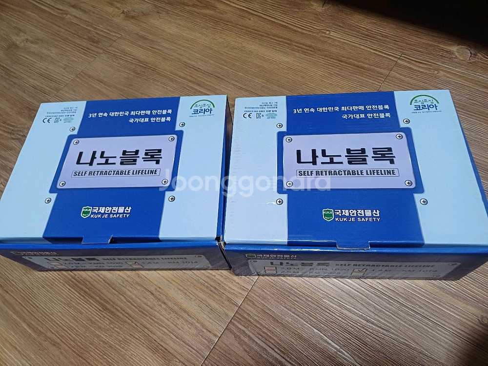 미사용 안전블록(나노블록) 2개 일괄 판매해요--1