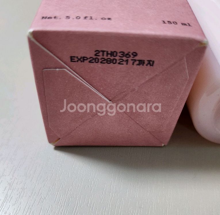 휩드 무화 버터 비건 밀크폼 팩미스트--2