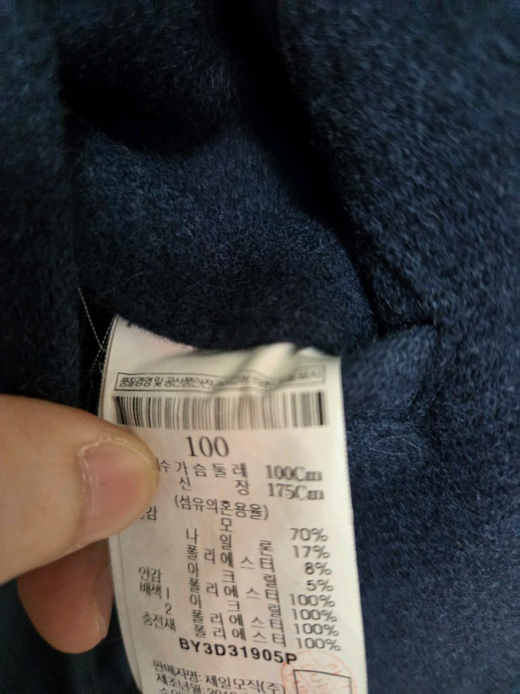 빈폴 더플 후드코트 100--7