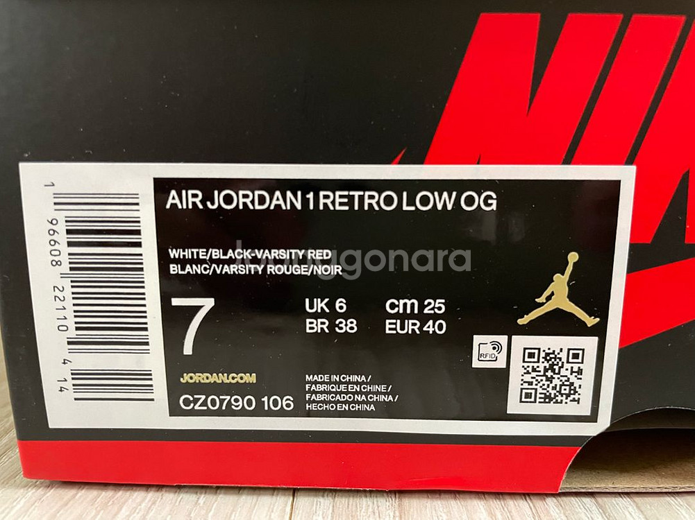 조던1 레트로 로우 블랙토 250 판매합니다--1