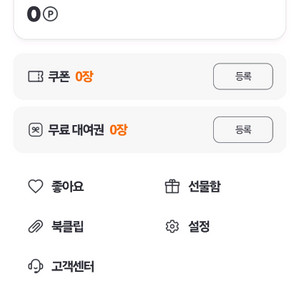 플레이포인트 50만점