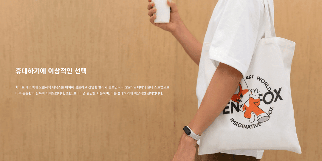 XPPEN 엑스피펜 공식 에코백 숄더 가방 FENFOX--7