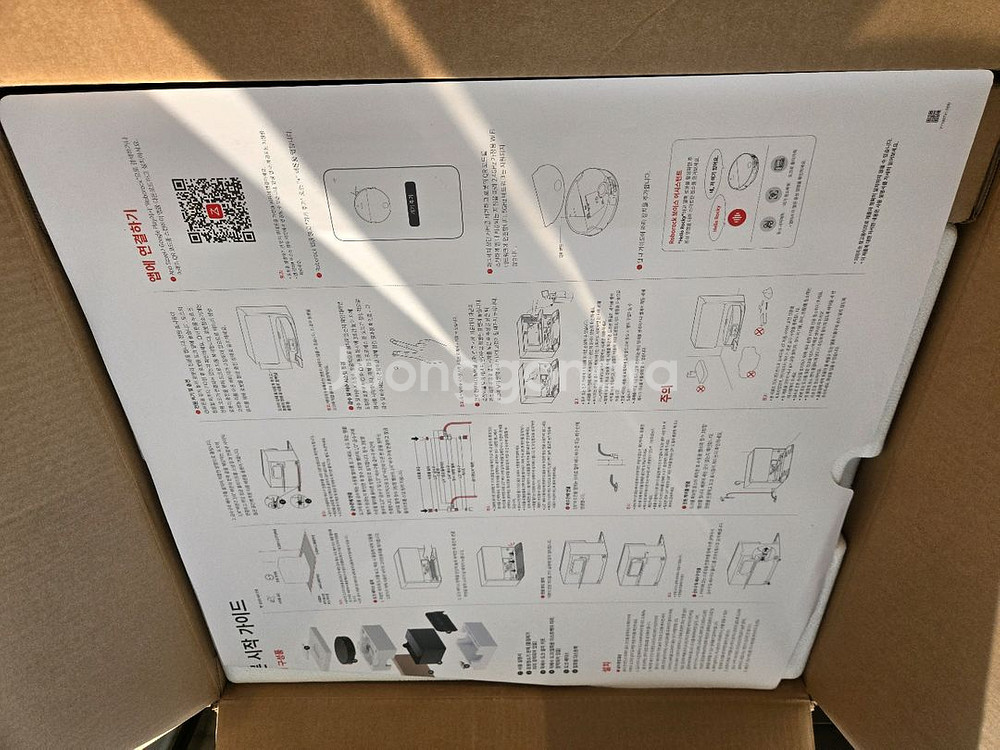 로봇청소기 로보락 S9 MAXV 울트라 직배수--2