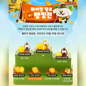 틱톡 틱라 장기미접 삽니다 거래내역 다수