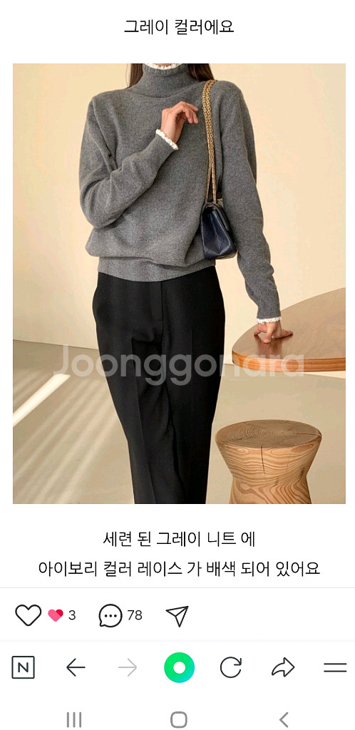 보웬 셀린 레이스 폴라 니트 제평 더캐시미어 타임--1