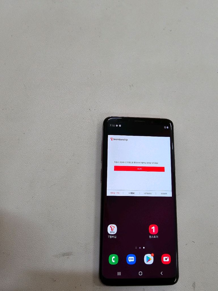 갤럭시 S9플러스 퍼플 무잔상 이미지