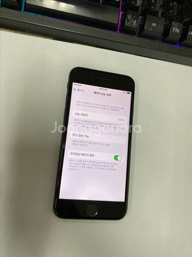 아이폰8 스그 특SSS급 256GB 배터리100% 선물용--2