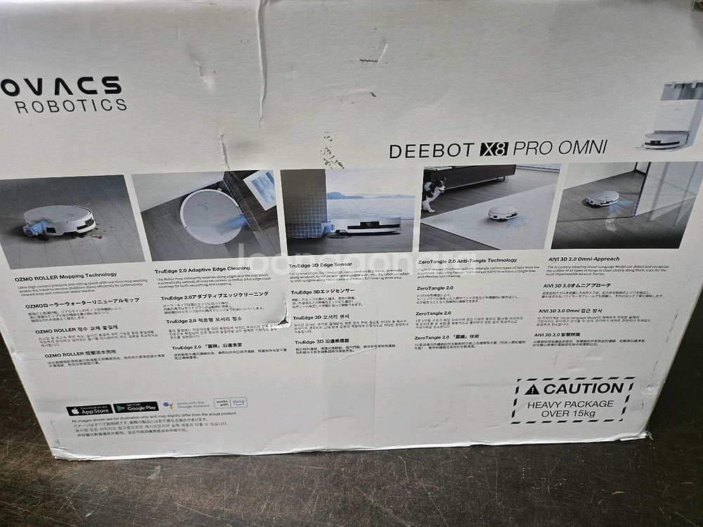 에코백스 디봇 X8 프로 옴니 로봇청소기--2