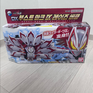 DX 부스트 마크 3 레이즈 버클 !가면라이더 기츠!