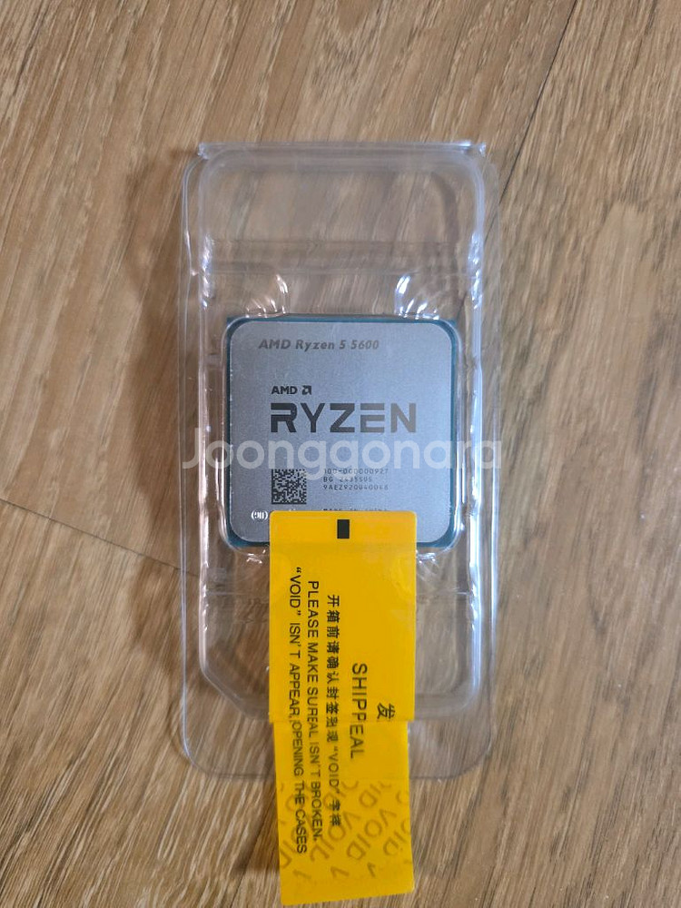 라이젠 5600 미개봉 벌크--0