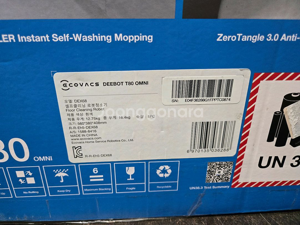 에코백스 디봇 T80 OMNI 로봇청소기--1