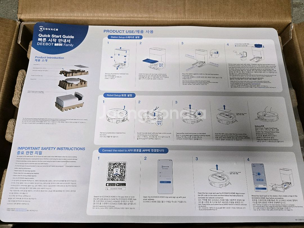 에코백스 디봇 T80 OMNI 로봇청소기--3