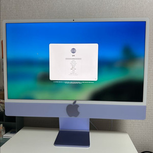 애플 아이맥 m1 24인치 퍼플 풀세트 풀박스