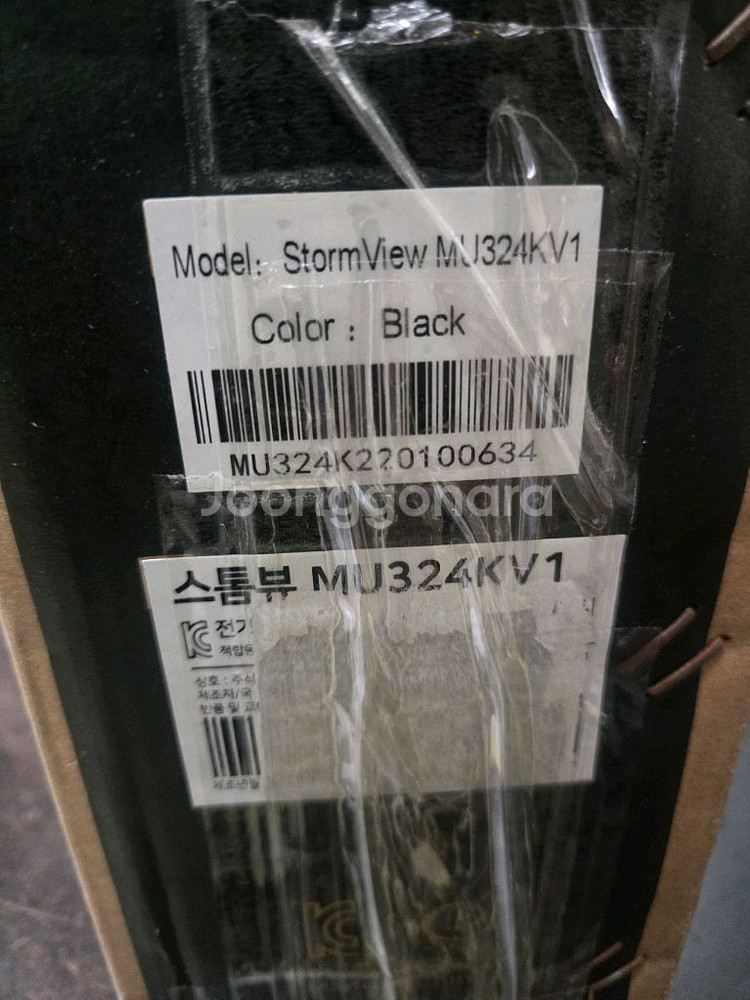 FORYOUDIGITAL StormView 32인치 4K 모니터--1