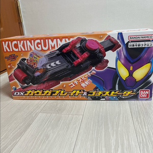 !특전 가브 카드 포함! DX가브가블레이드 !가면라이더 가브!