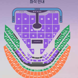 [최고명당]임영웅 서울 좌석 많아요