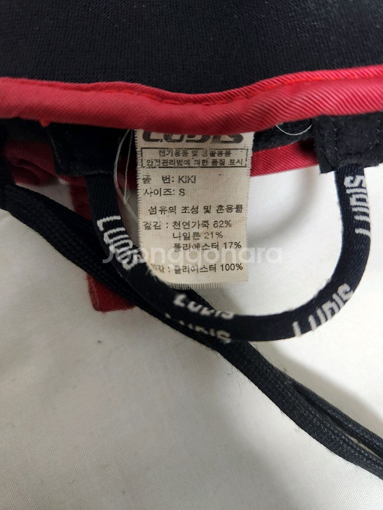 루디스 주니어 스키장갑 팝니다--2