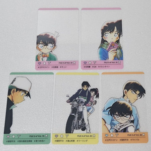 명탐정 코난 클리어 카드 세트 만화 잡지 치즈 부록