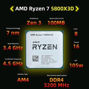 5800x3d, 5700x3d 구매 합니다. 이미지