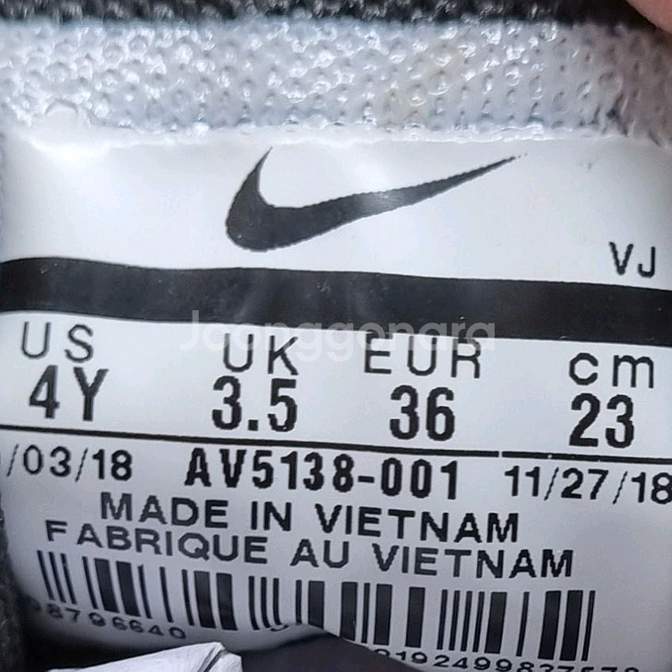 나이키 에어맥스95 레트로 퓨처 운동화230--5