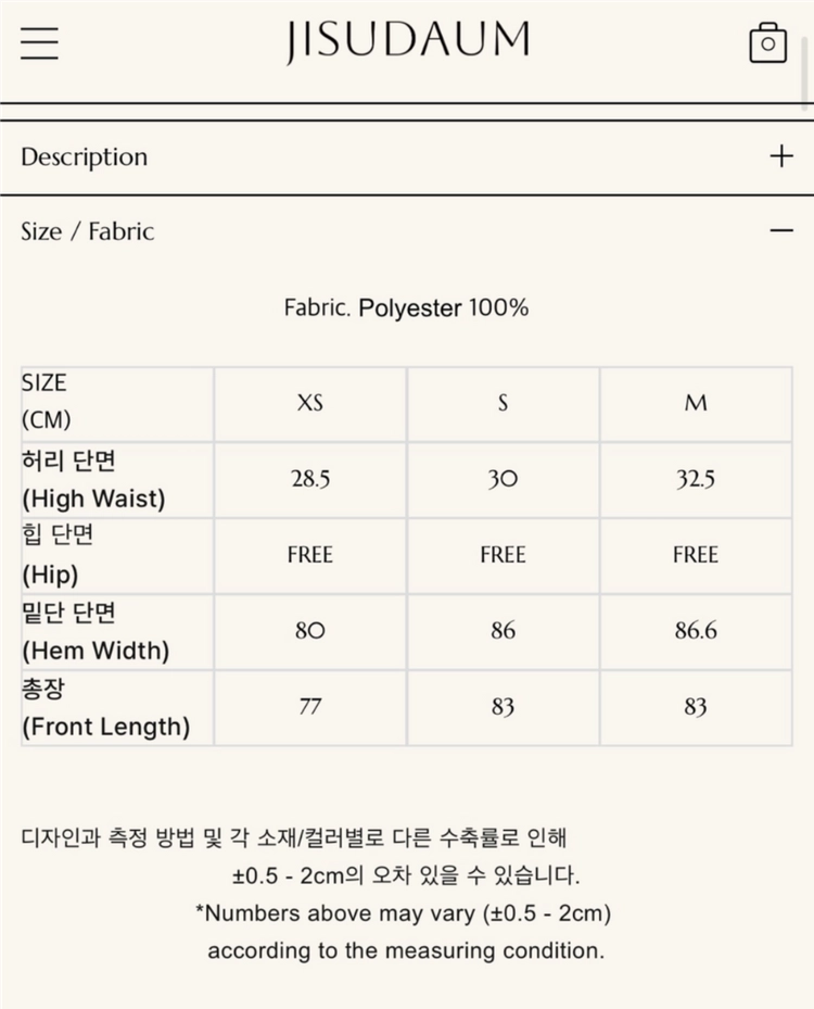 지수다움 Plie Skirt 샤스커트 블랙 M 이미지