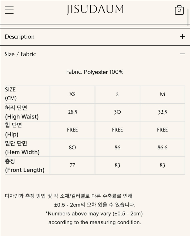 지수다움 Plie Skirt 샤스커트 블랙 M 이미지