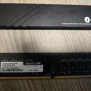 TEAMGROUP DDR4 3200 64GB