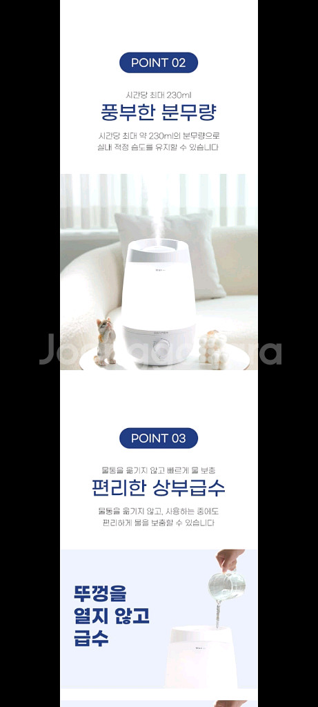 16만원가습기 파격할인특가!!--2