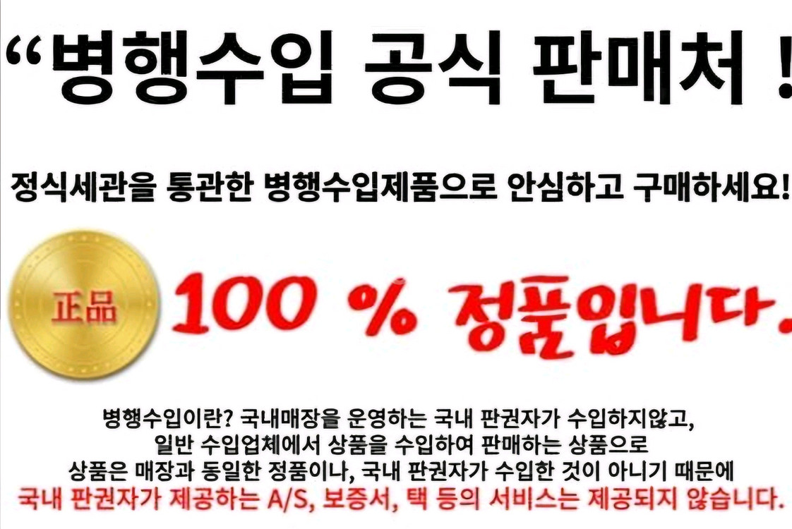 3일 특가)) 호카 본디9 레귤러 운동화 275 새상품 택포--3