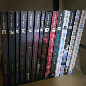 임경천 매집차트