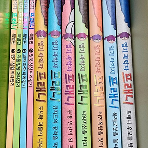 엽기적인 과학자 프래니 세트(7권+부록)