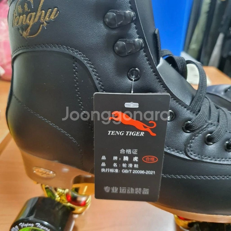 블랙 롤러스케이트 팝니다--7