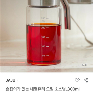 손잡이 유리 소스병 300ml