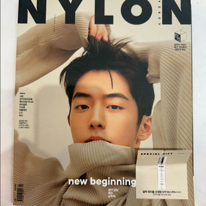 남주혁 잡지 굿즈 포스터 화보