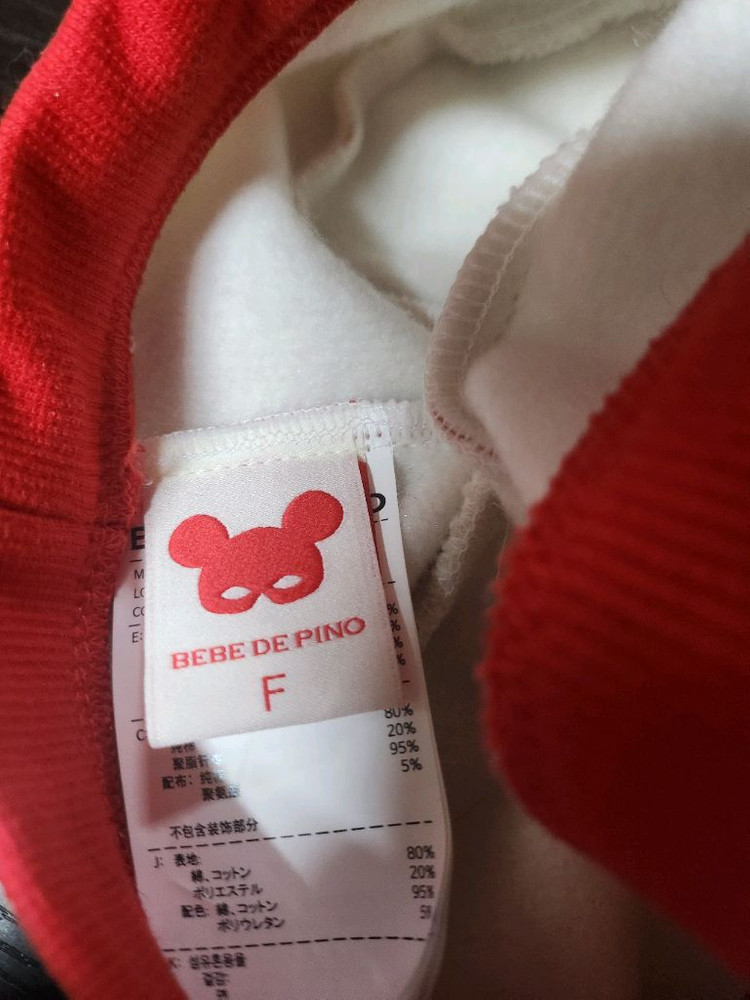 베베드피노 하트 베레모--1