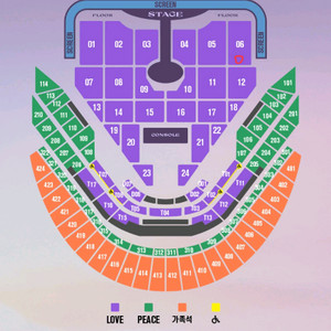 임영웅 콘서트 티켓