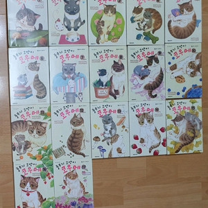 줄무늬 고양이 코우메 만화책 1~17권 세트 이미지