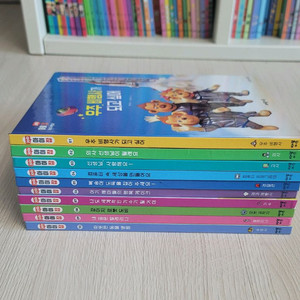 아람 아이잡 job 전집 10권