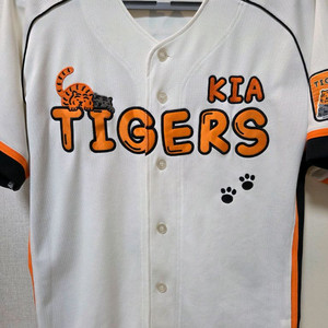 기아 무직타이거 유니폼 나성범 100 (김도영 친필싸인) 이미지