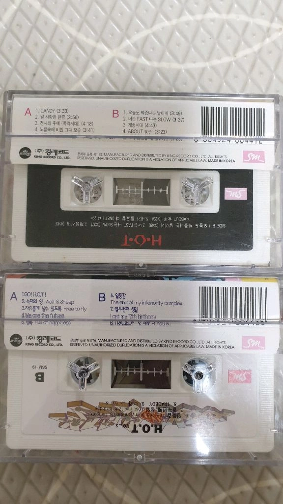 H.O.T 1,2집 카세트테이프 이미지