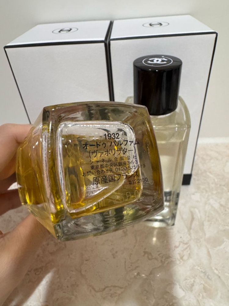 샤넬 레젝 1932 75ml 이미지