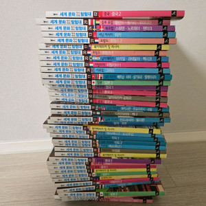 글뿌리 세계문화탐험대 역사지리