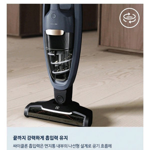일렉트로룩스 WQ61-1EDB 무선청소기 새상품