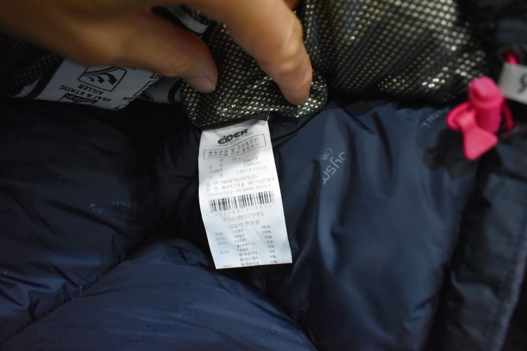 아이더 여성 윈드스토퍼 패딩 100 이미지