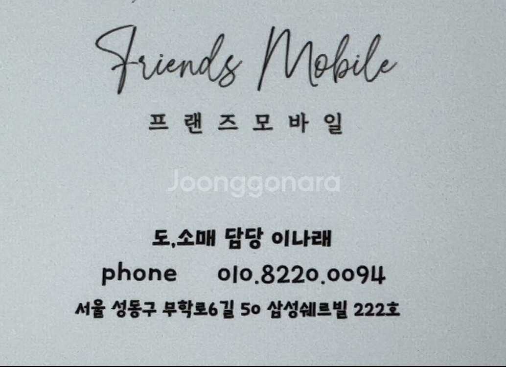 상태S급 아이폰13미니 256기가 핑크 공기계 중고폰 서브폰 알뜰폰 학생폰 자녀폰--6