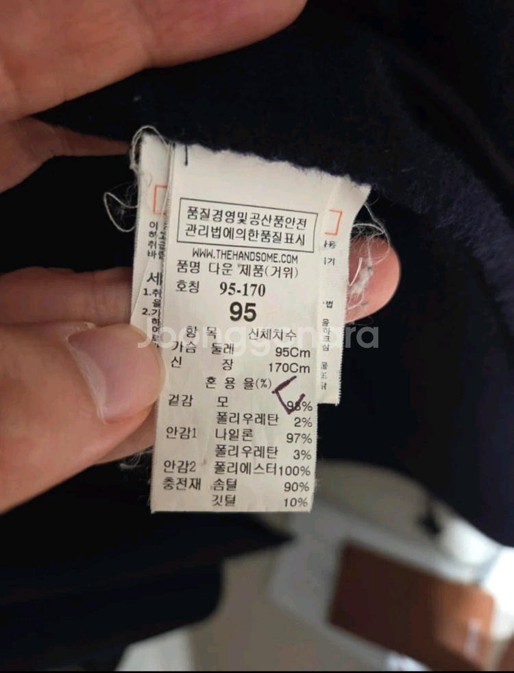 시스템옴므 네이비 코트 (100 or 105사이즈 적합 예상)--3