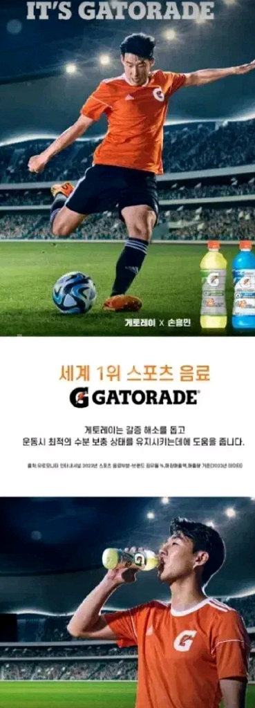 게토레이 레몬 600MLX20PET 세계1위스포츠이온음료--2