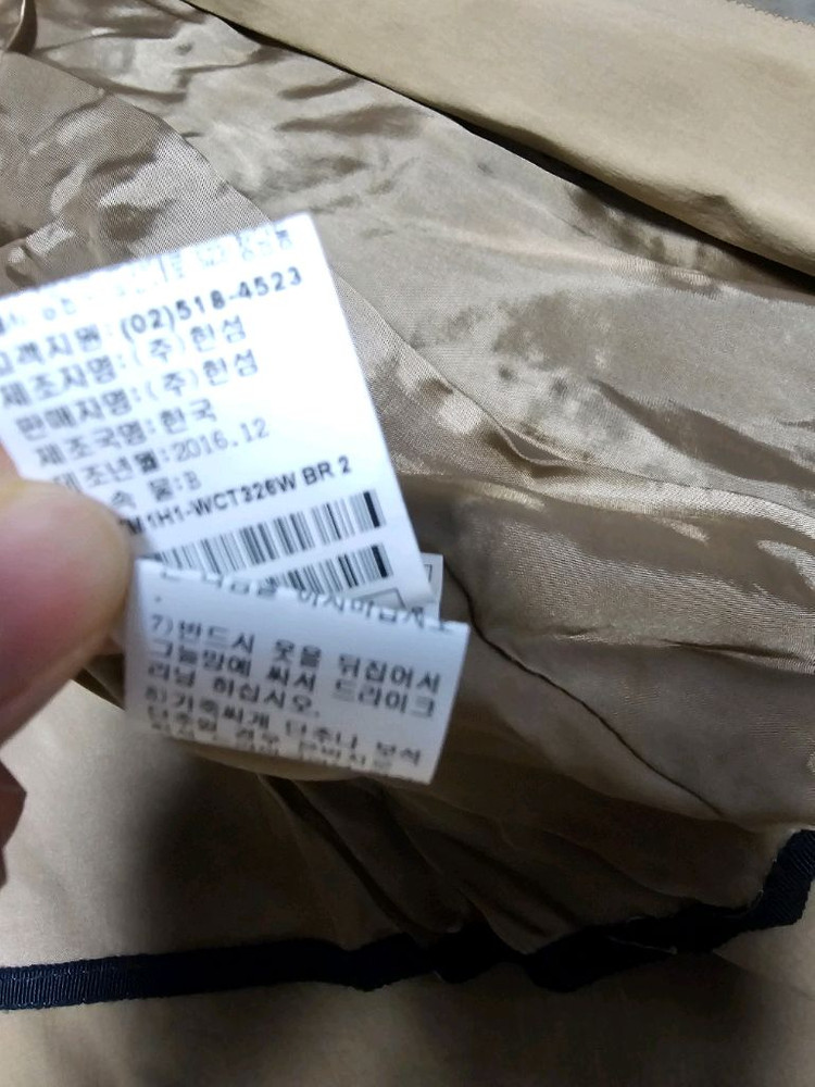 정품) TIME 타임 한섬 트렌치코트--6